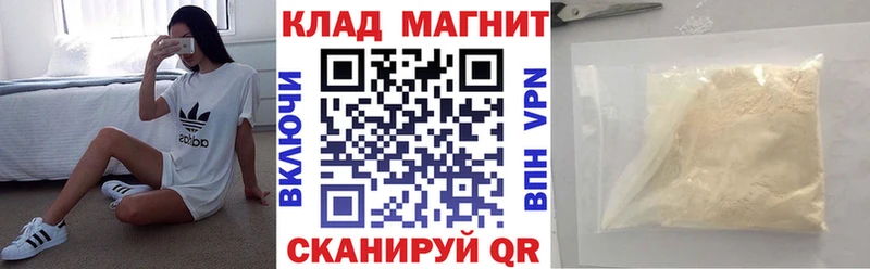 Наркота Ясногорск ГАШИШ Альфа ПВП COCAIN Меф мяу мяу АМФЕТАМИН Конопля