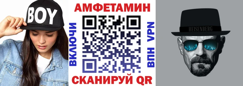 Amphetamine 97%  Ясногорск 
