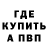 A PVP крисы CK Lera MM