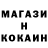 Амфетамин Розовый Kolya Parazyan