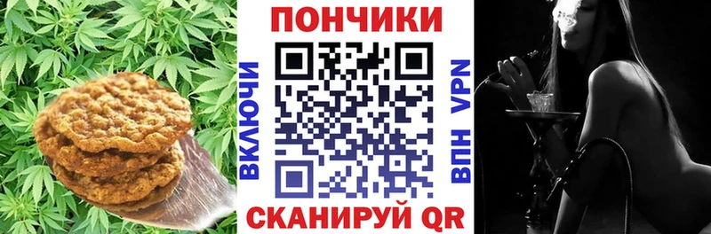 OMG сайт  Ясногорск  Cannafood конопля  где можно купить наркотик 