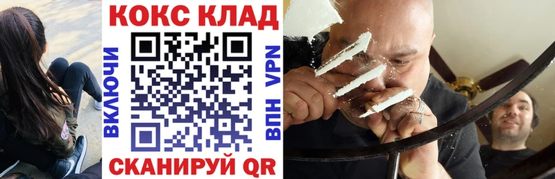 Кокаин Колумбийский  ОМГ ОМГ ссылки  Ясногорск  даркнет сайт 