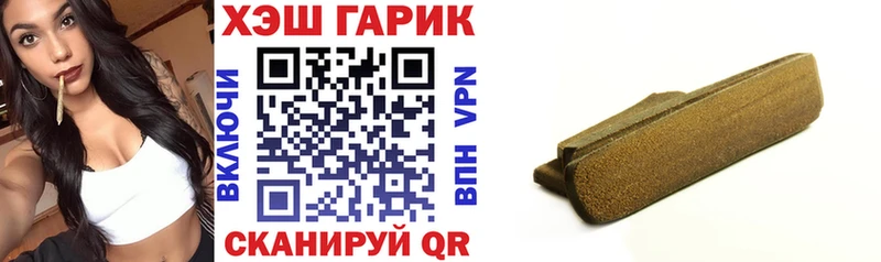Гашиш гарик  как найти наркотики  мориарти какой сайт  Ясногорск 