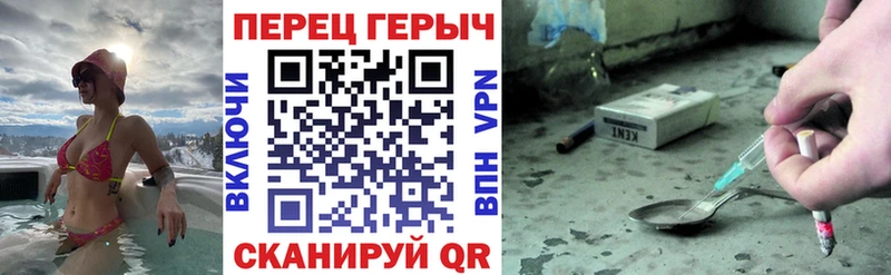 гидра ONION  купить закладку  Ясногорск  Героин герыч 
