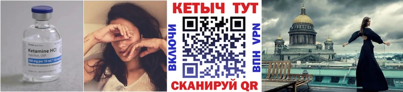 ссылка на мегу ССЫЛКА  Ясногорск  КЕТАМИН ketamine  как найти  