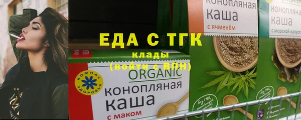 прущая мука Бронницы