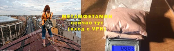 прущая мука Бронницы