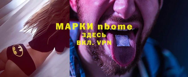 амф Бугульма