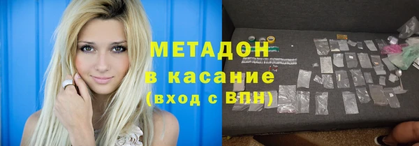 apvp Бородино