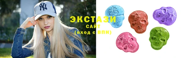 амф Бугульма
