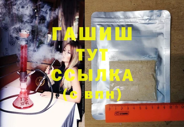 прущая мука Бронницы
