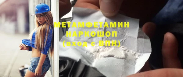 прущая мука Бронницы