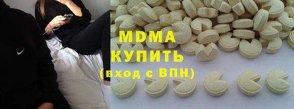 амф Бугульма