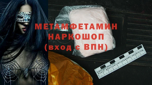 амф Бугульма