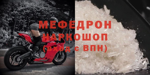 мяу мяу мука Верхний Тагил