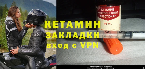 apvp Бородино