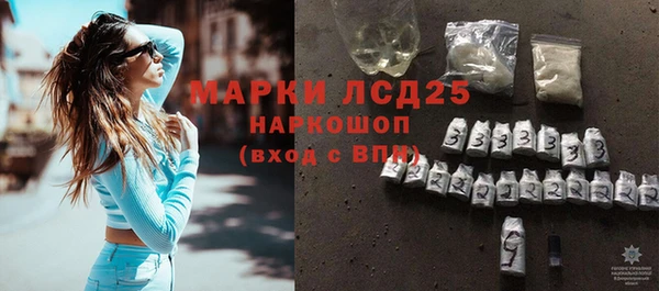 прущая мука Бронницы