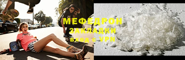 амф Бугульма