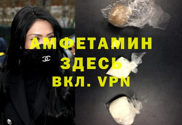 прущая мука Бронницы