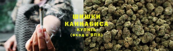 мяу мяу кристалл Семёнов