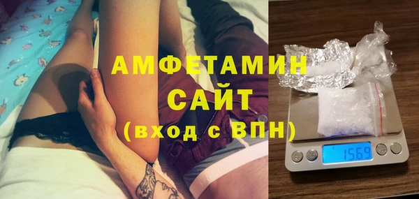 амф Бугульма