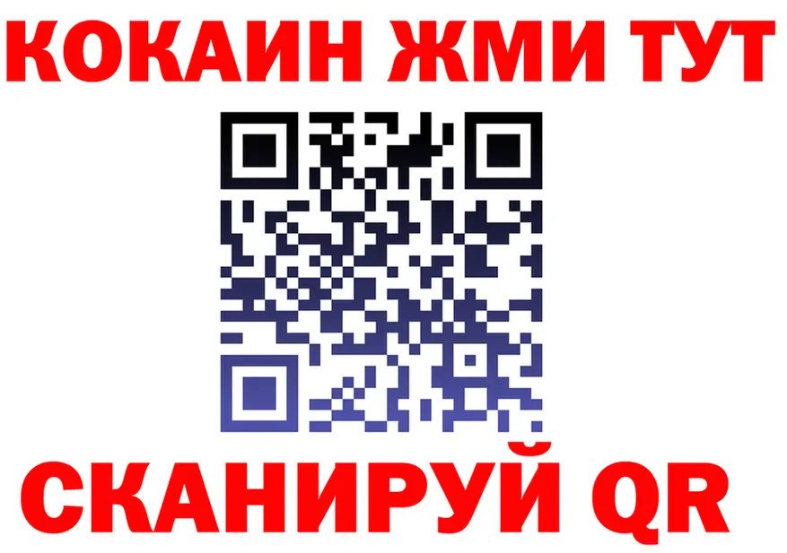 COCAIN Fish Scale как войти даркнет MEGA Ясногорск