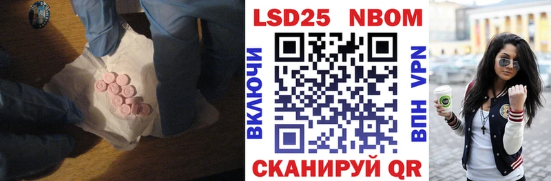 Лсд 25 экстази кислота  Ясногорск 