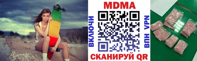 закладки  Ясногорск  MDMA crystal 