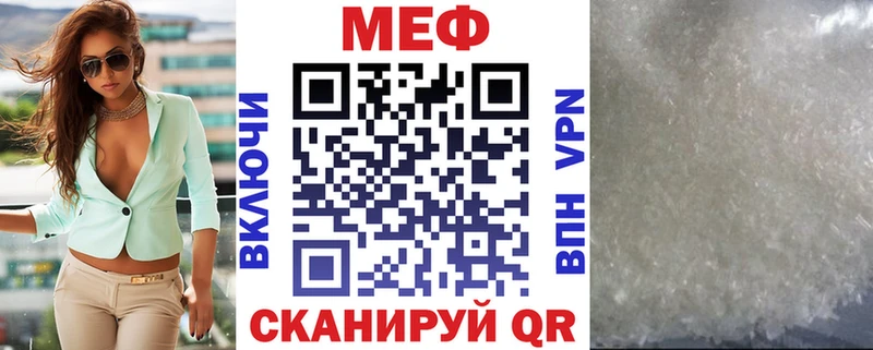 наркотики Ясногорск МЯУ-МЯУ мяу мяу