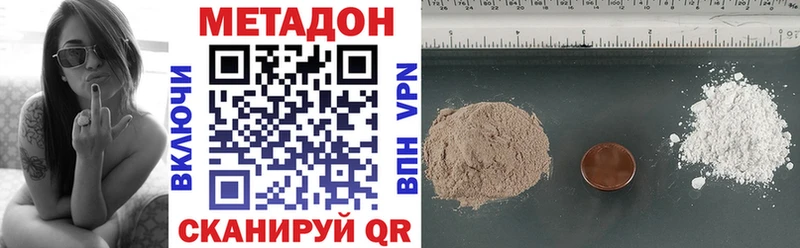 купить закладку  Ясногорск  МЕТАДОН мёд 