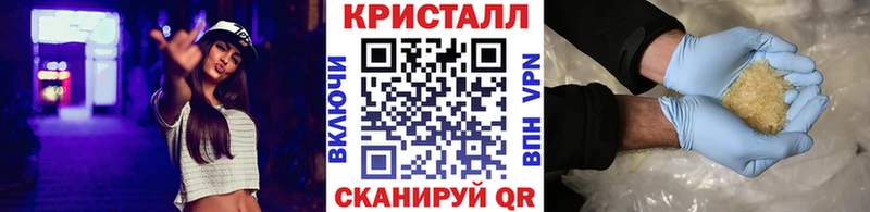 OMG зеркало  Ясногорск  МЕТАМФЕТАМИН Methamphetamine 