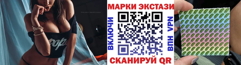 ссылка на мегу ONION Ясногорск Наркотические марки 1,5мг