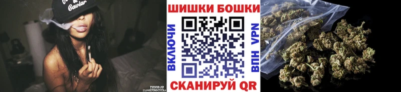 Каннабис THC 21% MEGA маркетплейс Ясногорск